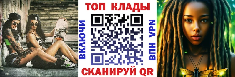 Где найти наркотики Петровск-Забайкальский Бошки Шишки  Меф мяу мяу  Alpha-PVP  mega сайт  КОКАИН  Гашиш 