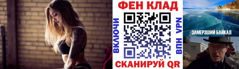 АМФ Розовый  наркошоп  Петровск-Забайкальский 