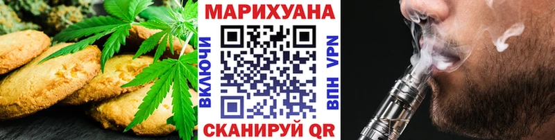 где купить наркотик  Петровск-Забайкальский  Cannafood конопля 