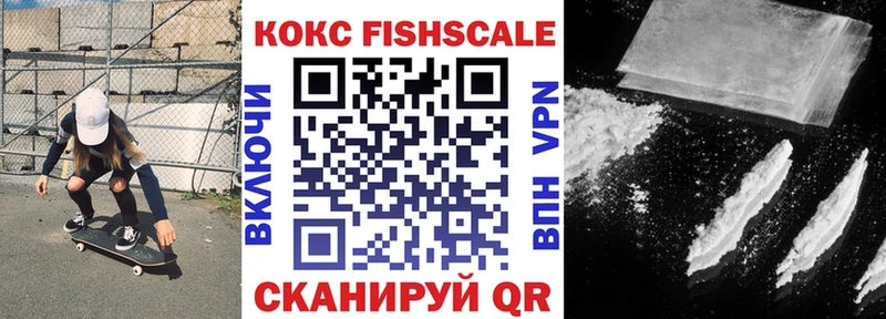 mega маркетплейс  Петровск-Забайкальский  COCAIN VHQ 