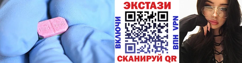 наркота  omg маркетплейс  Экстази Philipp Plein  Петровск-Забайкальский 