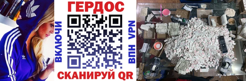 сайты даркнета официальный сайт  Петровск-Забайкальский  ГЕРОИН Heroin  MEGA ссылка 