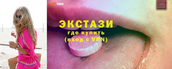 мефедрон мука Аркадак