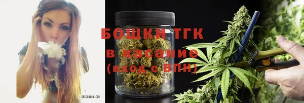 кристаллы Арсеньев