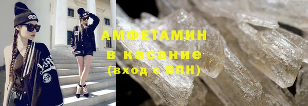 кристаллы Армянск