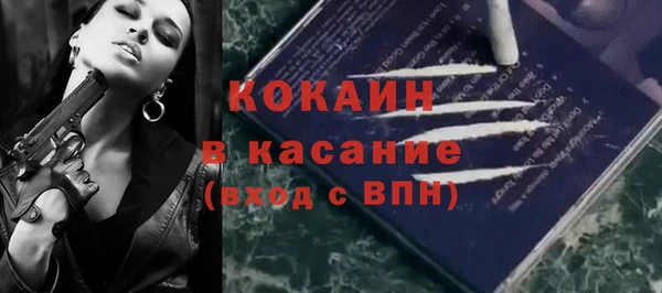 кристаллы Арсеньев