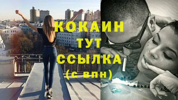 кристаллы Арсеньев