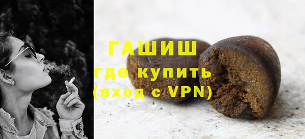 кристаллы Арсеньев