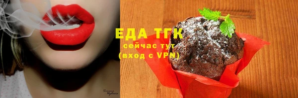 кристаллы Арсеньев