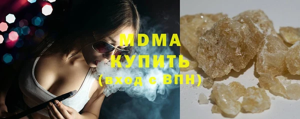 кристаллы Арсеньев