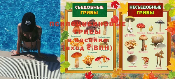 кристаллы Арсеньев