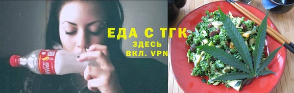 мефедрон мука Аркадак