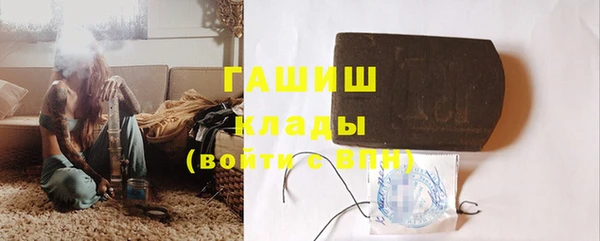 мефедрон мука Аркадак