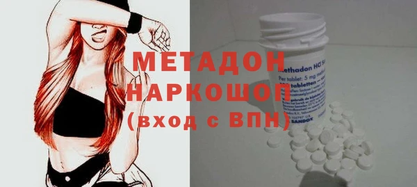 мефедрон мука Аркадак