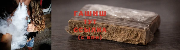 кристаллы Армянск