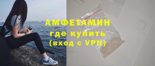 кристаллы Арсеньев