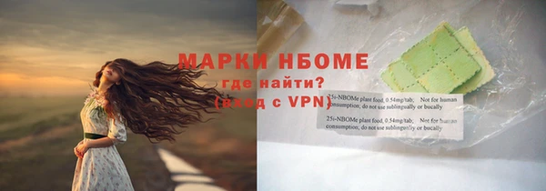 кристаллы Арсеньев