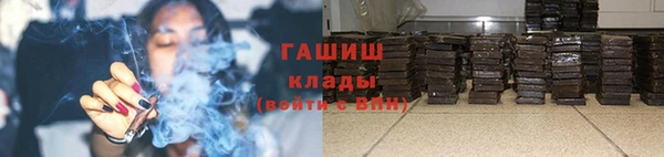 ГАЛЛЮЦИНОГЕННЫЕ ГРИБЫ Алексин