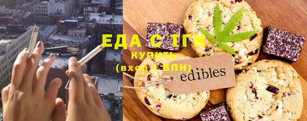 кристаллы Армянск