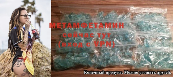 скорость mdpv Балахна