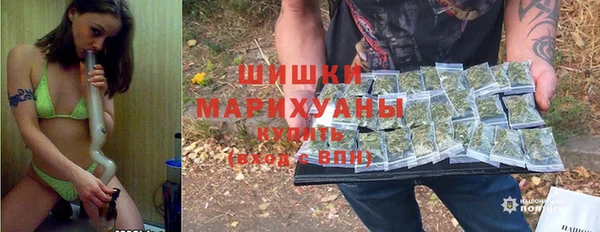 кристаллы Армянск