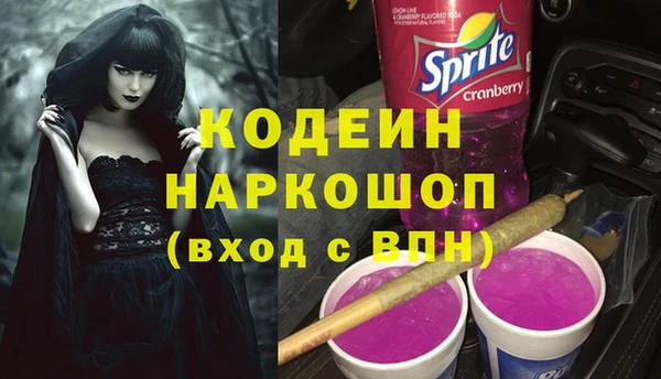 кристаллы Арсеньев