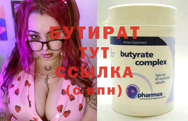 кристаллы Армянск