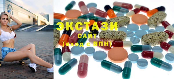 кристаллы Армянск