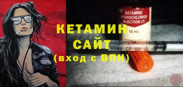 мефедрон мука Аркадак