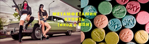 мефедрон мука Аркадак