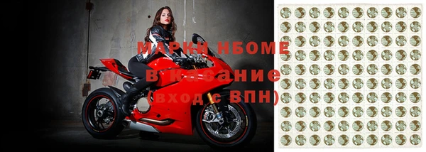 кристаллы Арсеньев
