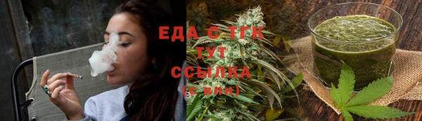 кристаллы Армянск