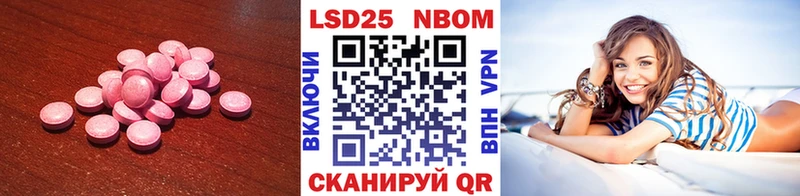 Лсд 25 экстази ecstasy  Петровск-Забайкальский 
