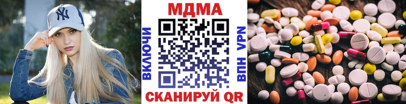 MDMA молли  Петровск-Забайкальский 