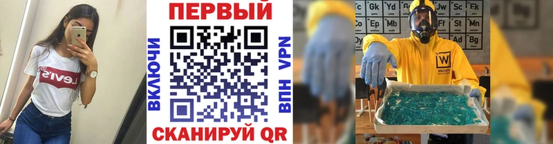МЕТАМФЕТАМИН Декстрометамфетамин 99.9%  Петровск-Забайкальский 