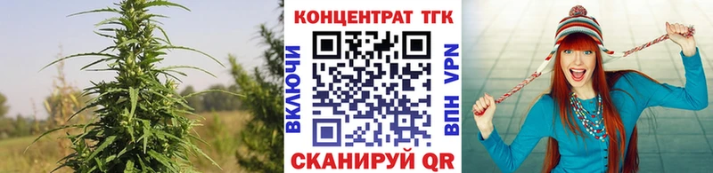 ТГК Wax  это клад  Петровск-Забайкальский  где купить наркотик 