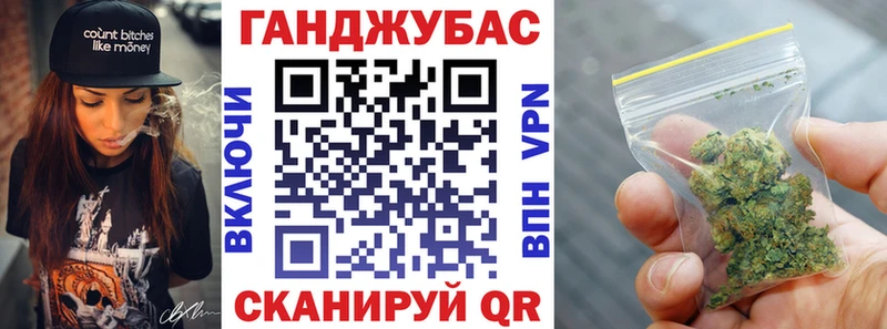 Бошки Шишки Ganja  что такое   Петровск-Забайкальский 